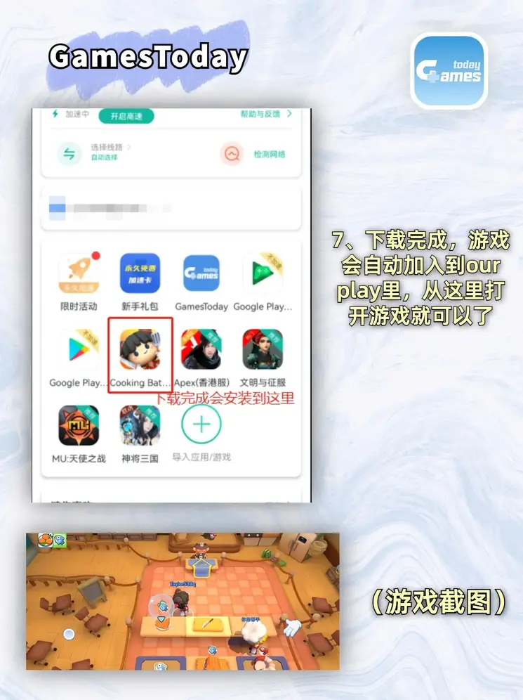 558开元棋官方网站截图3